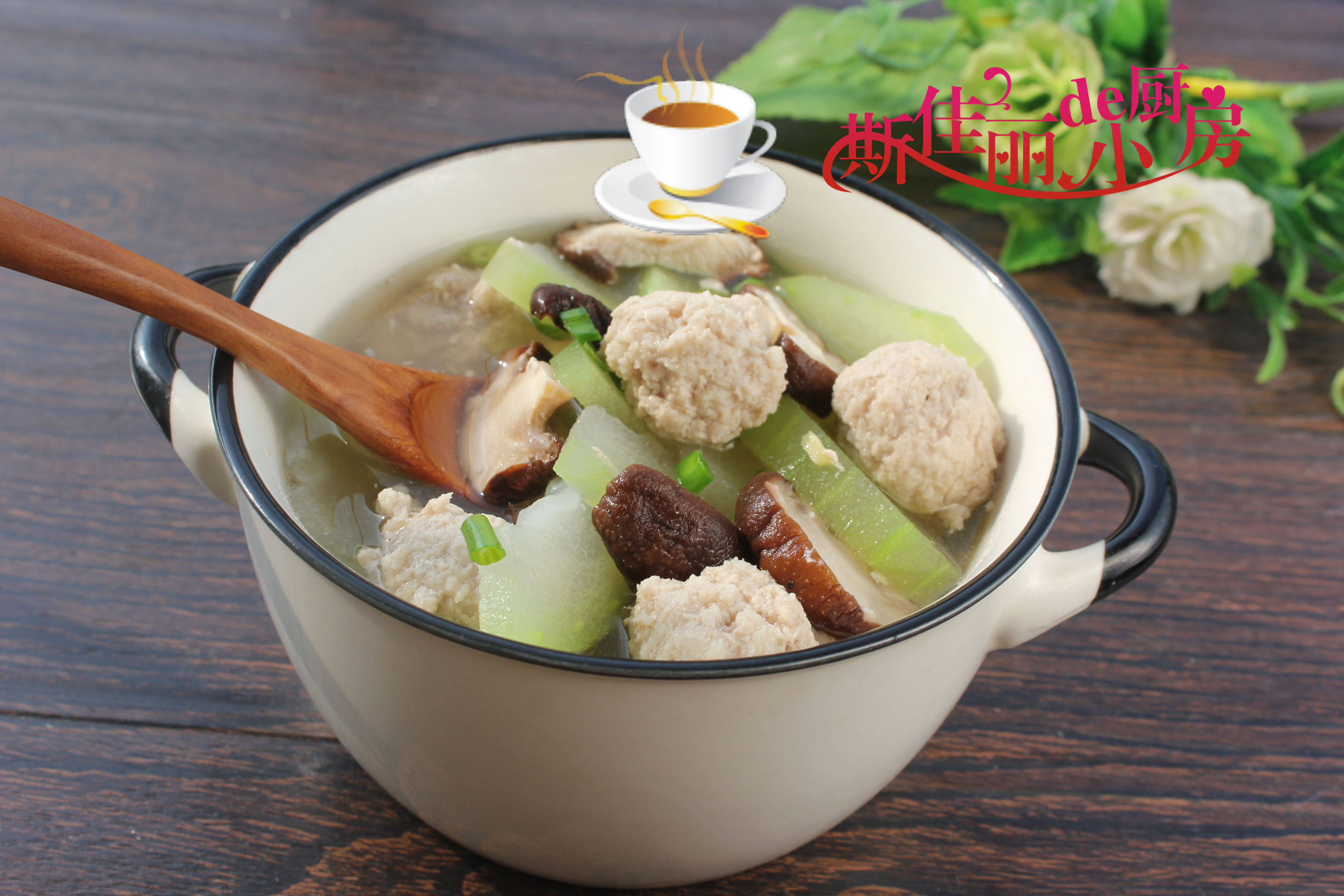 香菇肉丸汤图片 3bbfbc7bd82d47a49f7991d5f181bc72.jpeg