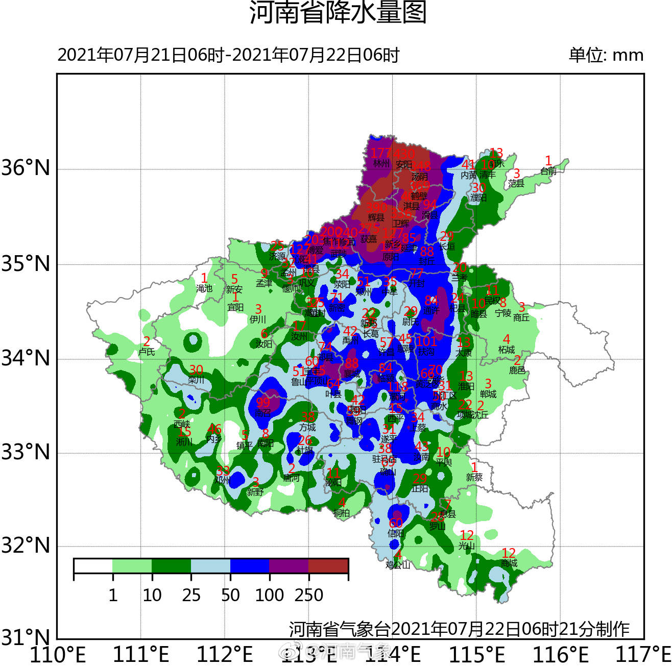 河南鹤壁市淇滨区科创中心24小时降水量675