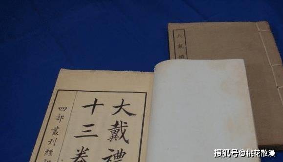 大戴礼记 名言10句 学习古人大智慧 曾子