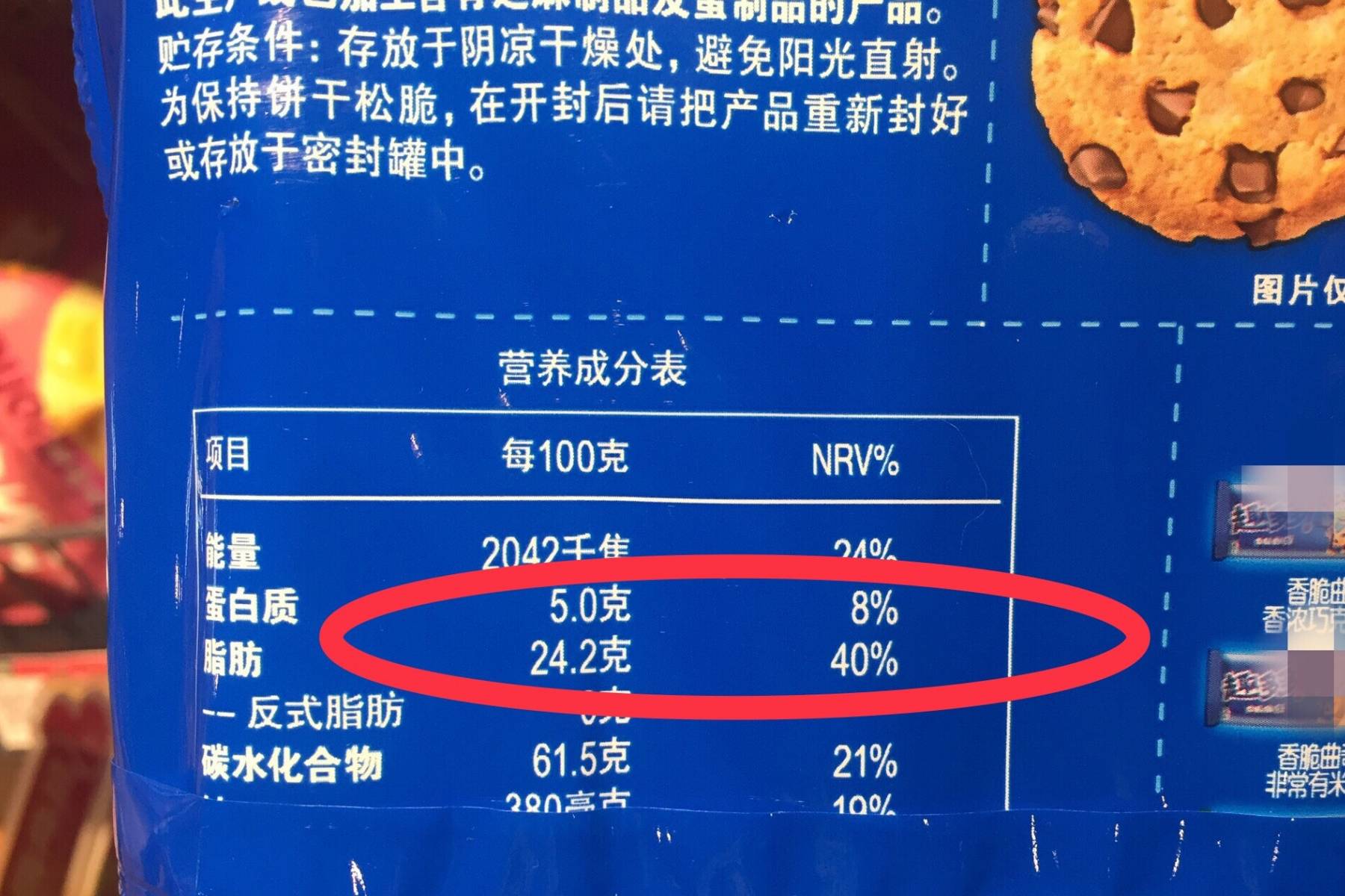 人体|逛超市时，聪明妈妈不给孩子买这4种零食，难怪孩子比别人长得好