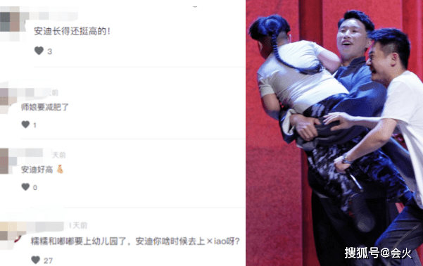 汾阳|郭德纲老婆带娃上班被偷拍，一头绿发身材圆润，六岁儿子身高惊人
