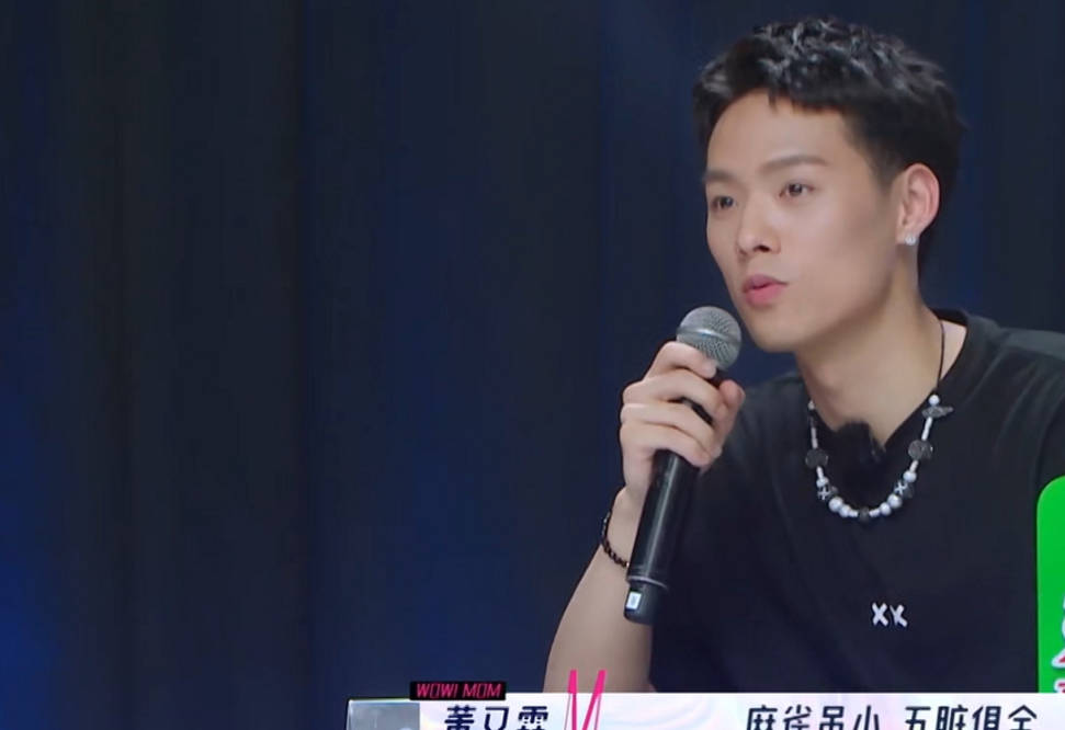 时尚|没文化，没情商，一句话让刘雯掩面无语，董又霖凭什么当评委？！