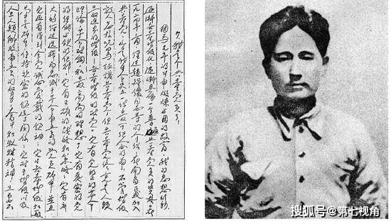 方志敏被害:埋在地下22年没人发现,妻子没有改嫁,子女都成才了_缪敏