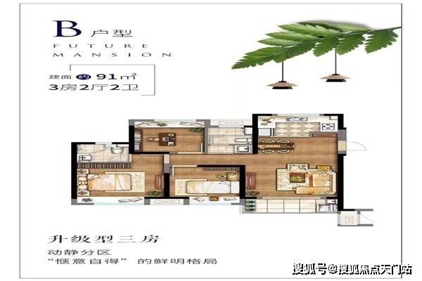 中建阅澜山户型图片