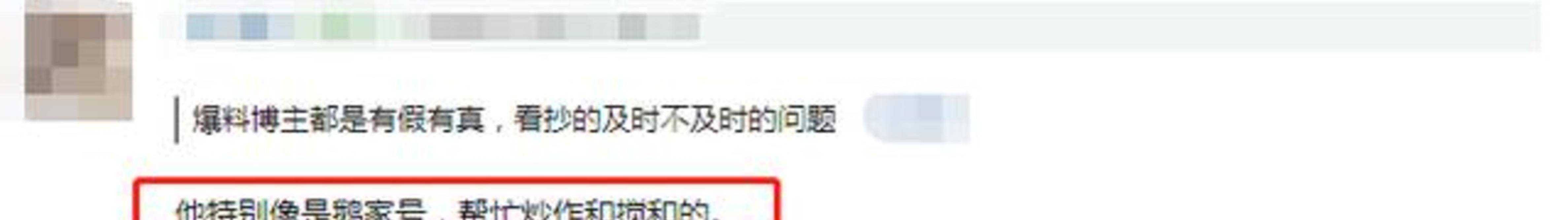 屈楚萧|《长歌行》吴磊热巴搭档cp感爆棚，服化道却惹争议？