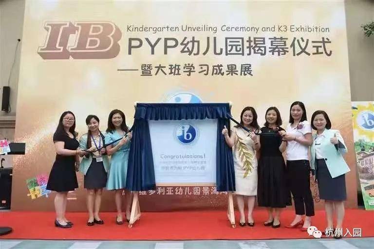 重大利好|重大利好！一年10万+的杭州民办幼儿园转公办了！学费调为公办标准！