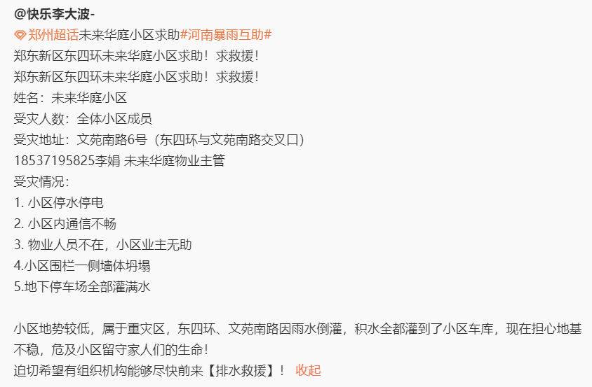 98e9f4b0b322457fbe44db8a65485cad.png