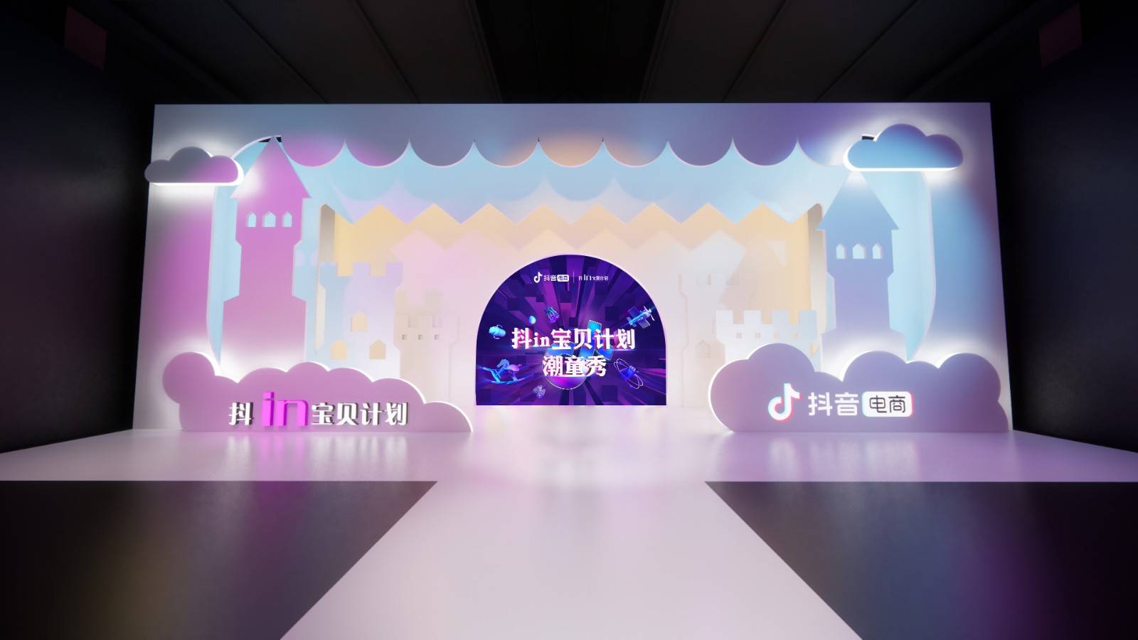 品牌|抖音电商母婴X KIDS WEAR强强联手，开启儿童时尚新纪元