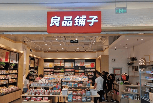 漩涡|良品铺子“躺枪”吴亦凡，我招惹谁了？
