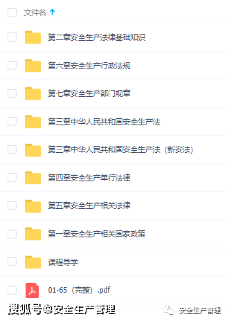 c75051d0a49f4087a24fbd93f796b933.png