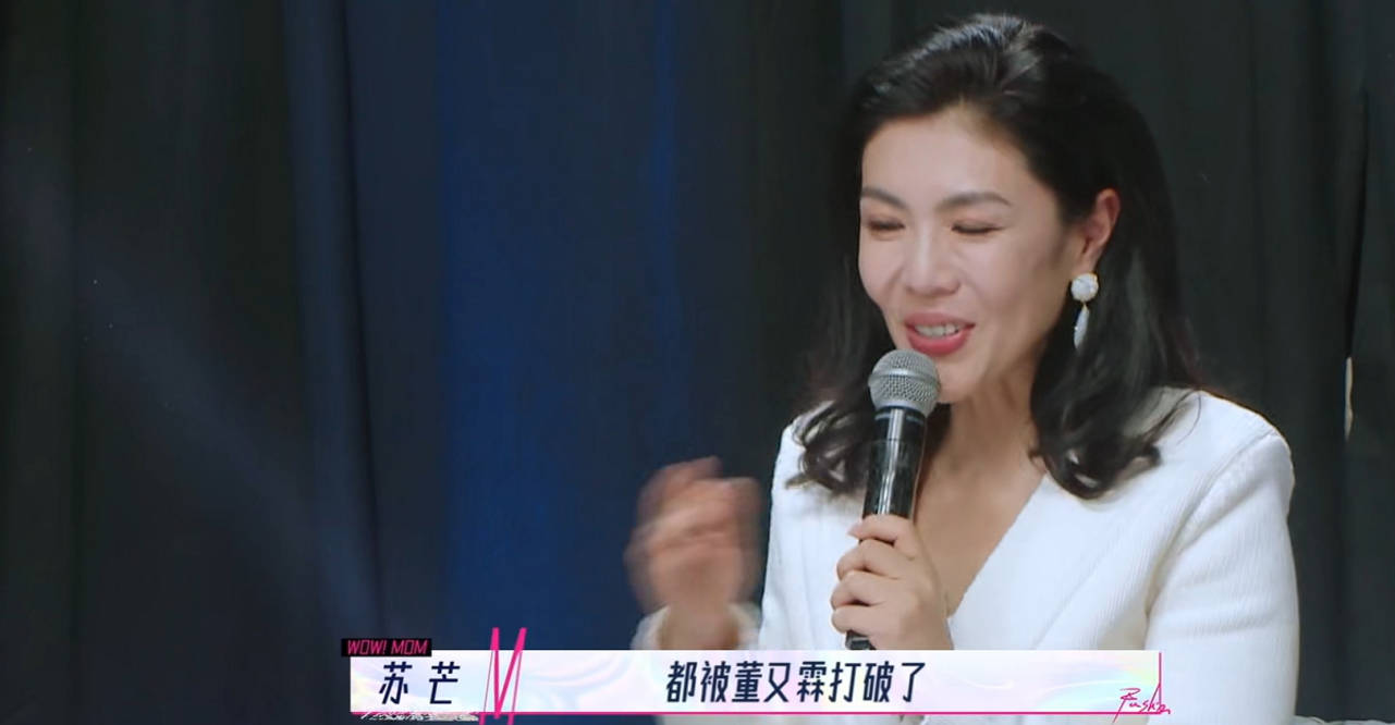 时尚|没文化，没情商，一句话让刘雯掩面无语，董又霖凭什么当评委？！