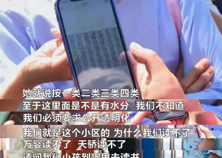 小区|一小区60多名孩子被幼儿园拒之门外！教育局介入