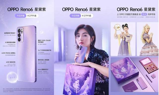 品牌|它为商家们打了个样！圈粉“三坑”少女，在天猫拿下“双冠军”