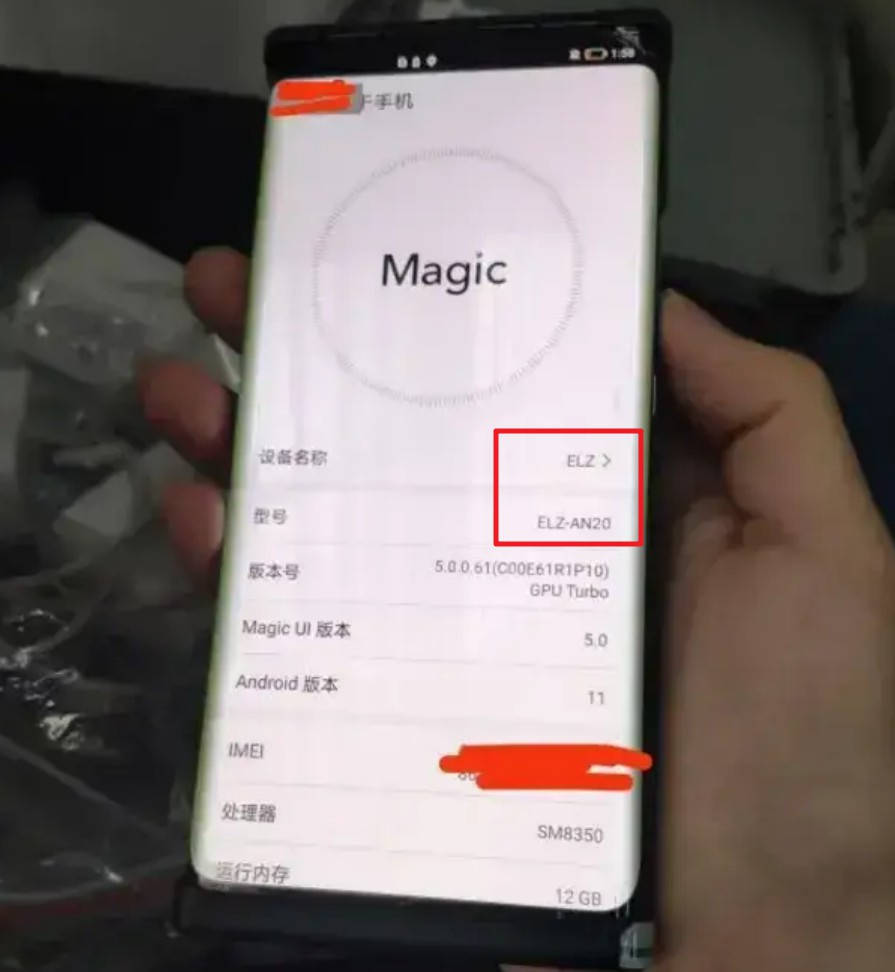 截图|就这？骁龙888+新跑分曝光：单核1215，多核3806