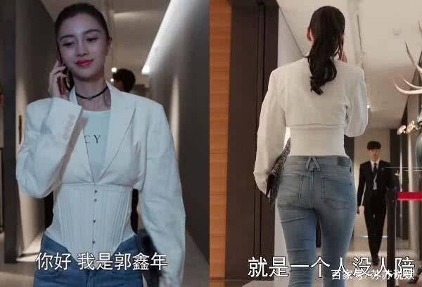 职场|创业时代先不谈baby演技，就这职场穿搭，豆瓣3.6分不冤枉