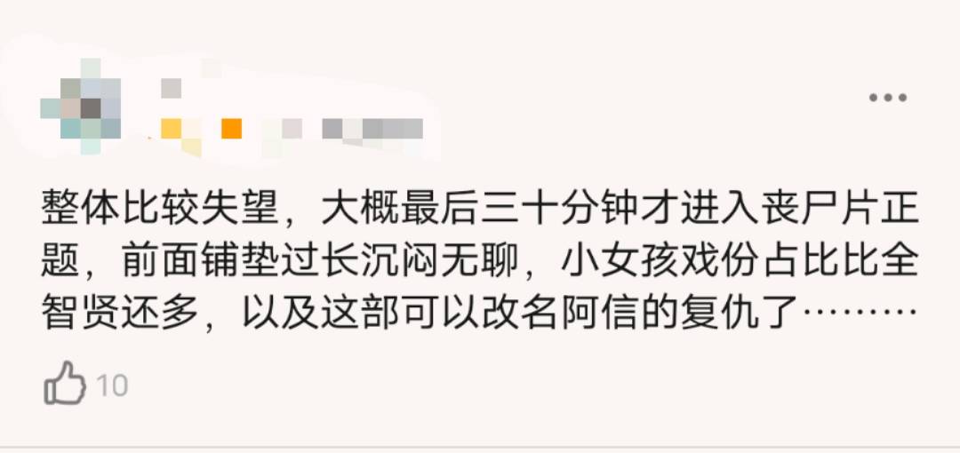 阿信|王国外传开播，剧中全智贤为给父亲复仇，直言要让整个朝鲜陪葬