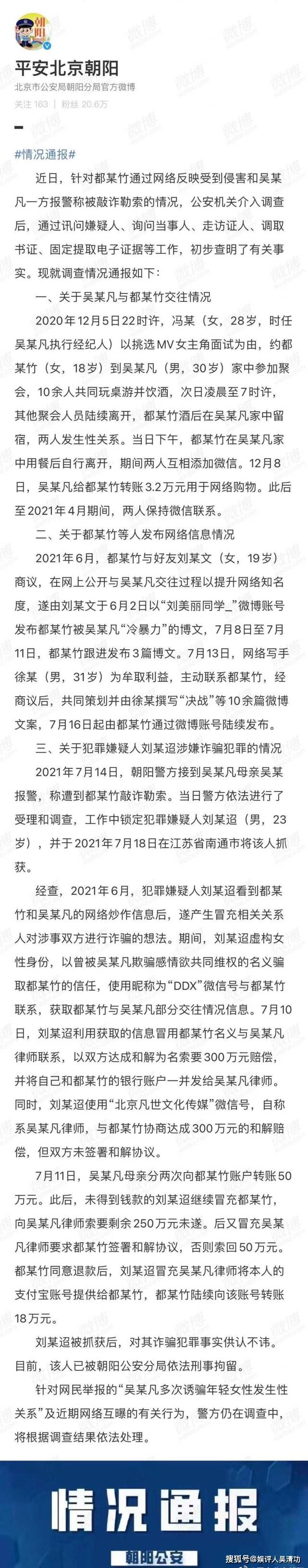 吳亦凡粉絲想把蔡徐坤、王一博、龔俊拖下水，把偶像比作愛因斯坦 娛樂 第1張