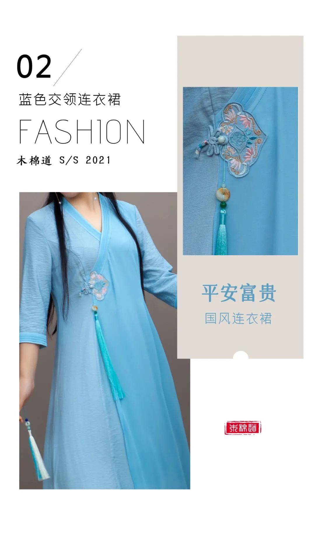 唯美|木棉道·新品 | 唯有牡丹真国色