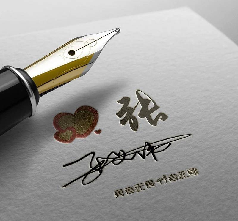 应是|粉丝留言的微信头像已做好，30张个性大气签名头像，请查收带走！