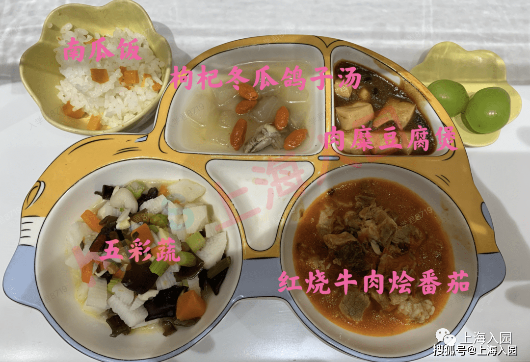 地区|舔屏！上海8所餐食超棒的幼儿园！中西式餐点大不同！看看谁家的饭更香~