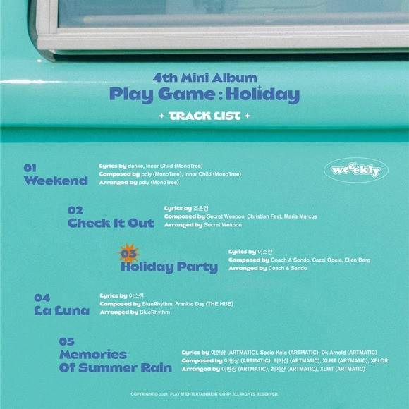 7月23日韩语新歌资讯 林在范 Astro Mamamoo 全昭弥 安七炫 音源