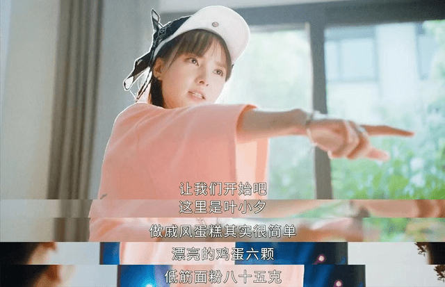 喜剧|李诞眼光相当可以，找来王彦霖拍了一部青春喜剧，3位女主都很美