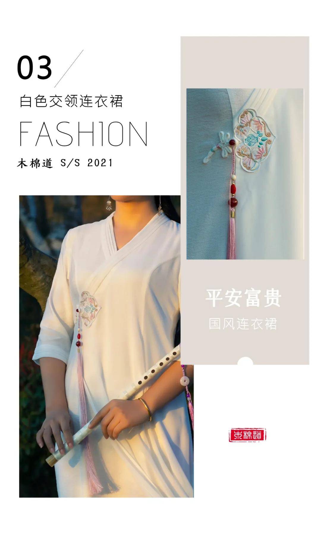 唯美|木棉道·新品 | 唯有牡丹真国色