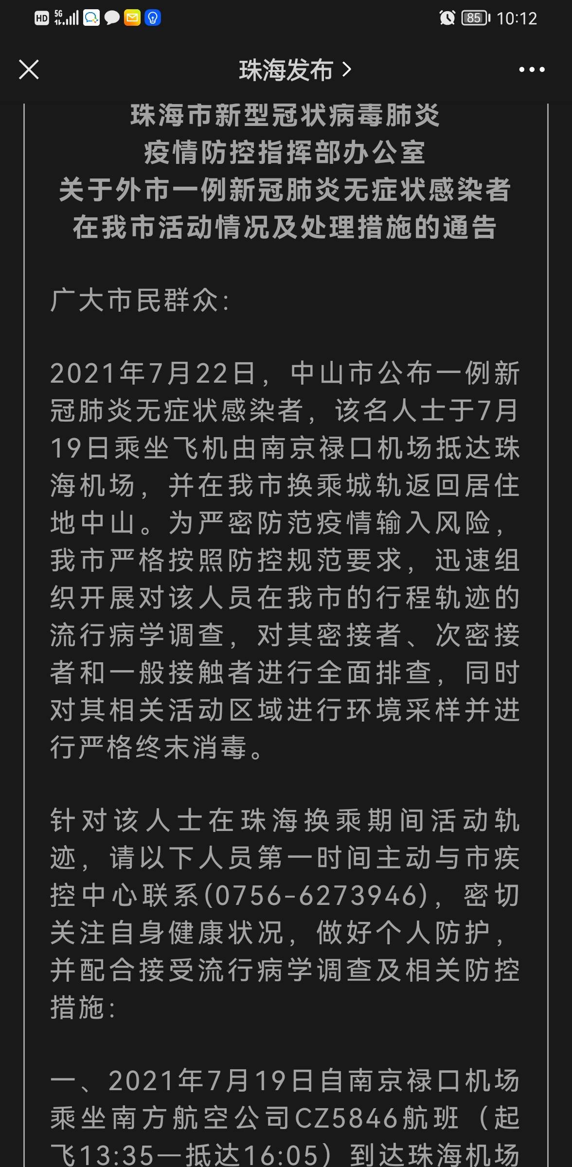 落差简谱_落差王忻辰钢琴简谱(3)