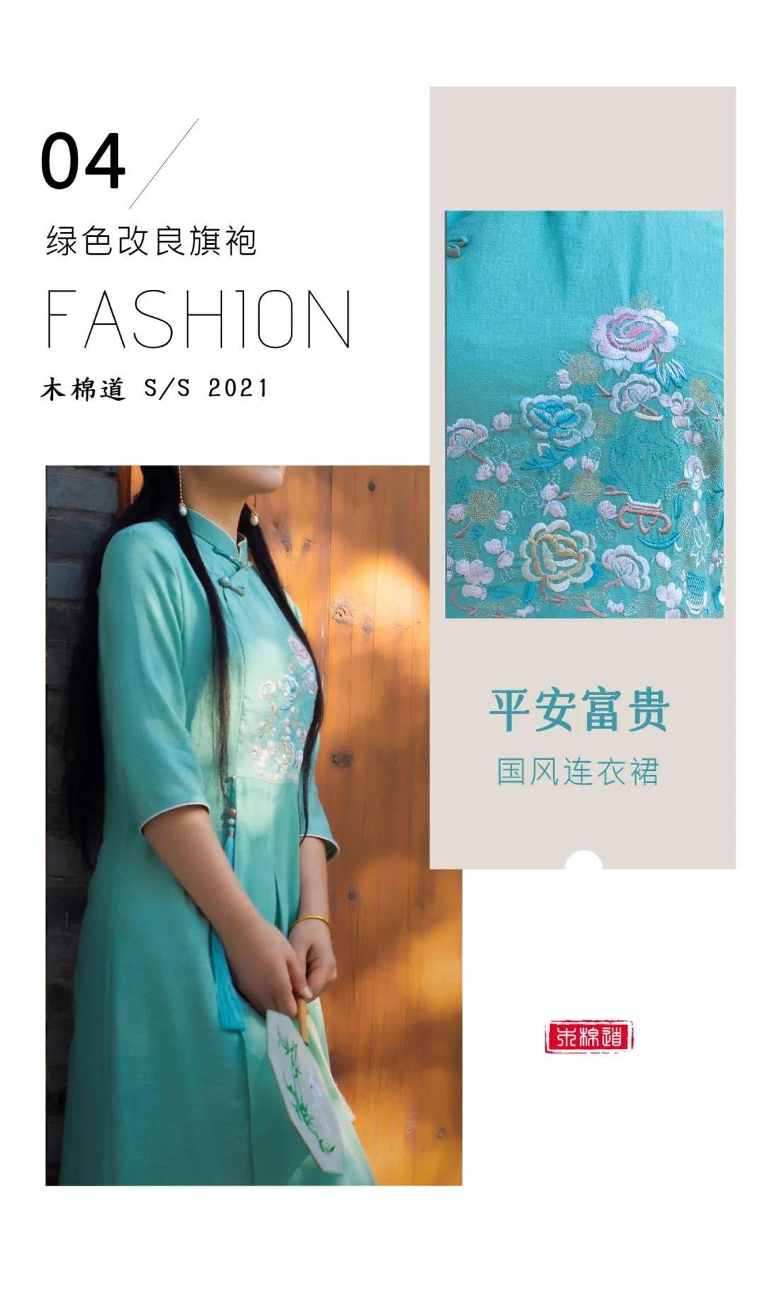 唯美|木棉道·新品 | 唯有牡丹真国色