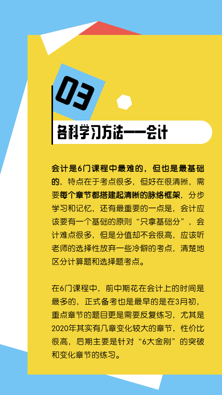 泰安市人力资源和社会保障局_泰安市人力和社会保障局官网_泰安市人力资源和社会保障局长