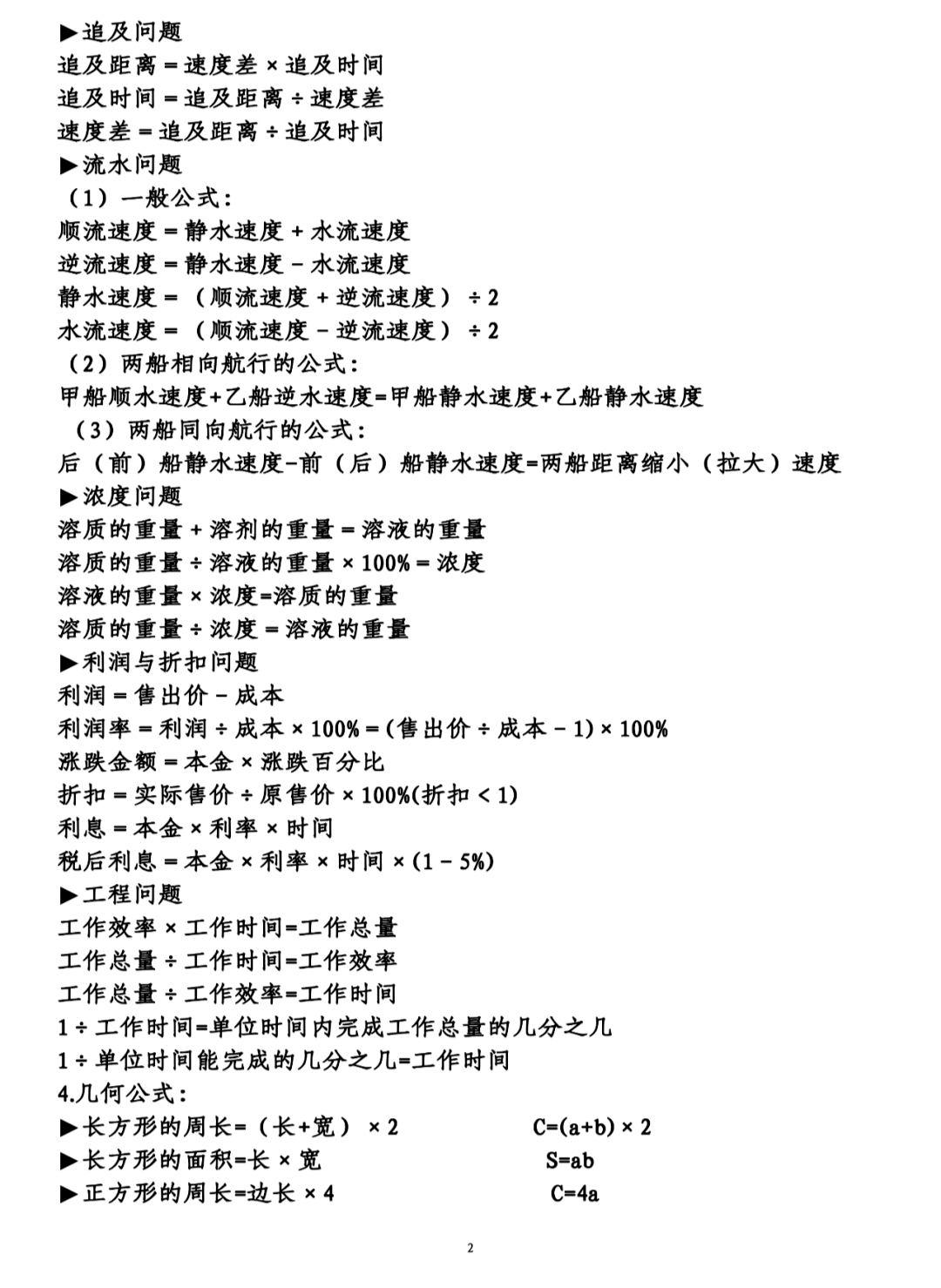 7cd16c7678bb498799e055903bb79de3.png