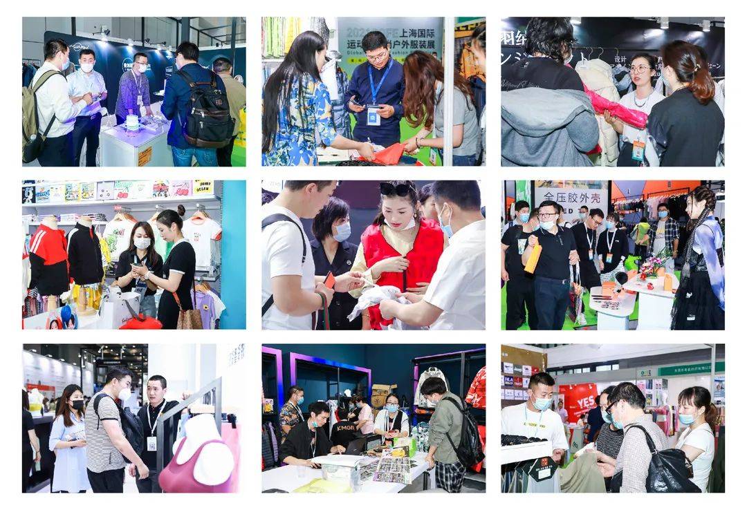 势能|引领运动美学，定义时尚新势能，2022 GOFE 升级再出发！