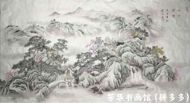 (黄田-芳华书画馆艺术顾问)