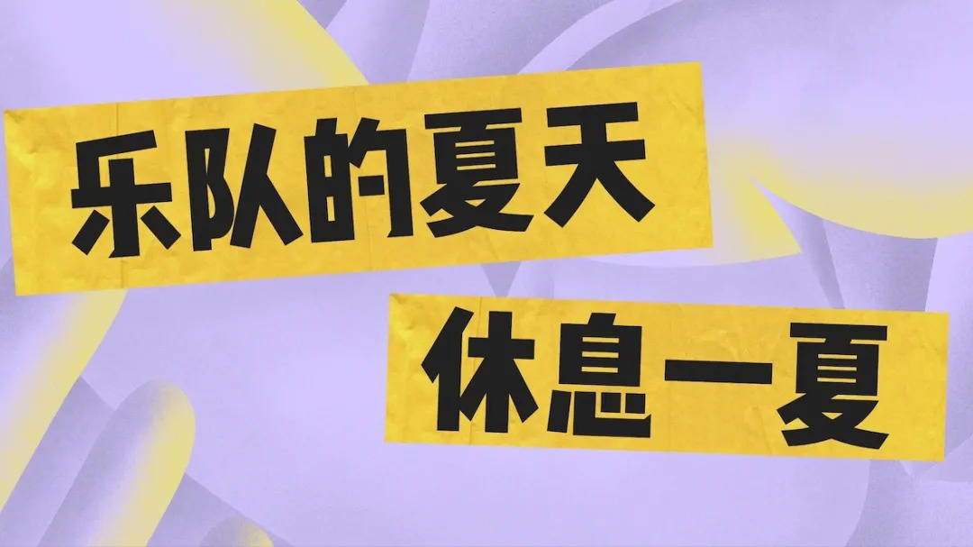 卫视|音乐平台的夏天：QQ音乐搞说唱，网易云弄播客