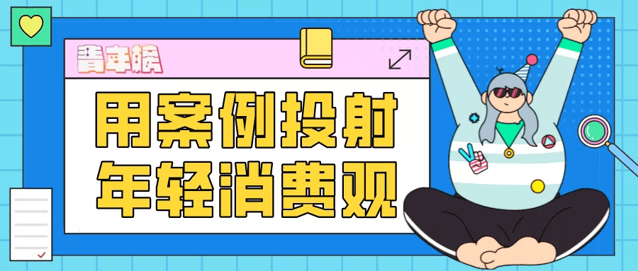 美肤宝眼胶怎么用