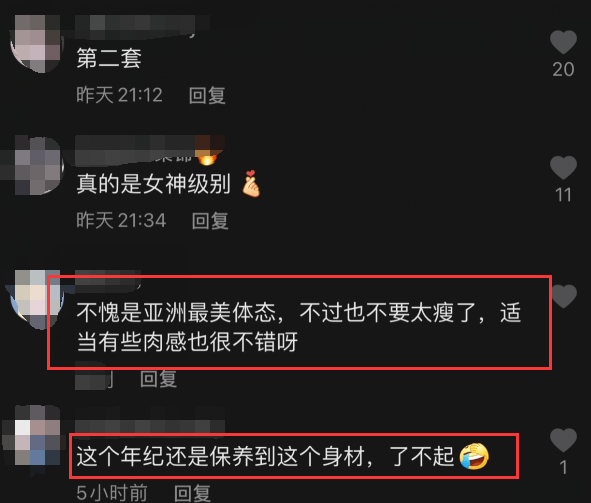 因为|49岁张文慈晒近照，马甲线抢镜身材太好，网友称赞是亚洲最美体态