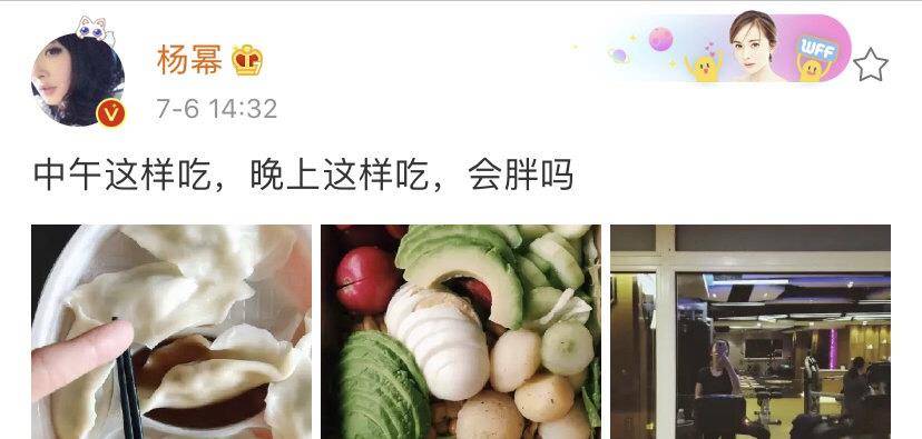 体重|34岁杨幂体重常年保持90斤，一日三餐这样吃，难怪身材好