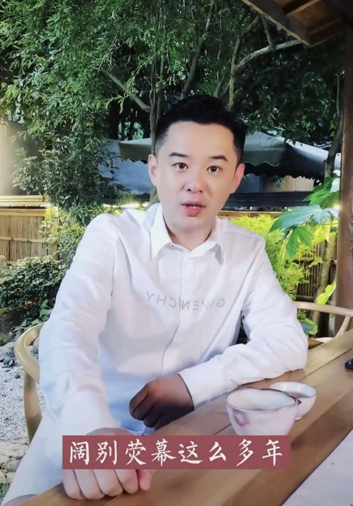 已5年未拍戏,身材发福网友直呼不敢认_高昊
