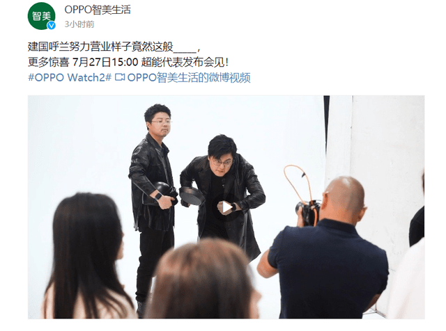 功能|一个手表两种模式？OPPO Watch 2系列这波操作有点东西