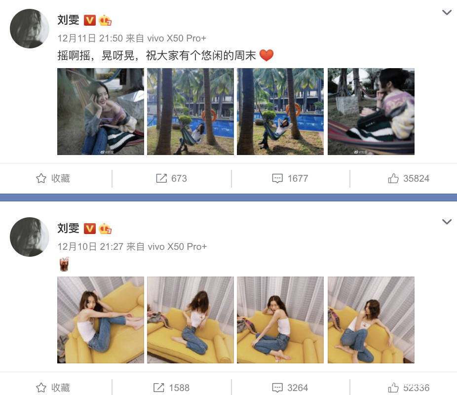 显得|李现和刘雯同框三连拍!大表姐高178cm还穿增高鞋,身高差抢镜!