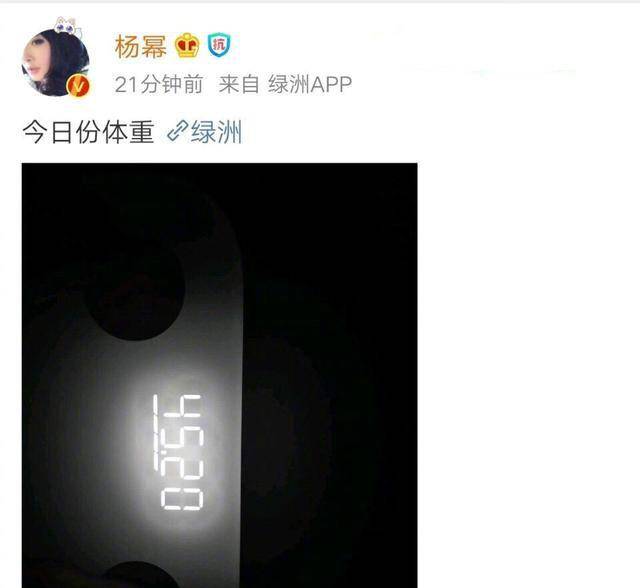 体重|34岁杨幂体重常年保持90斤，一日三餐这样吃，难怪身材好