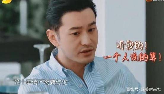 黑色|总裁人设太用力，低腰紧身裤变发廊Tony，黄晓明土味穿搭太辣眼