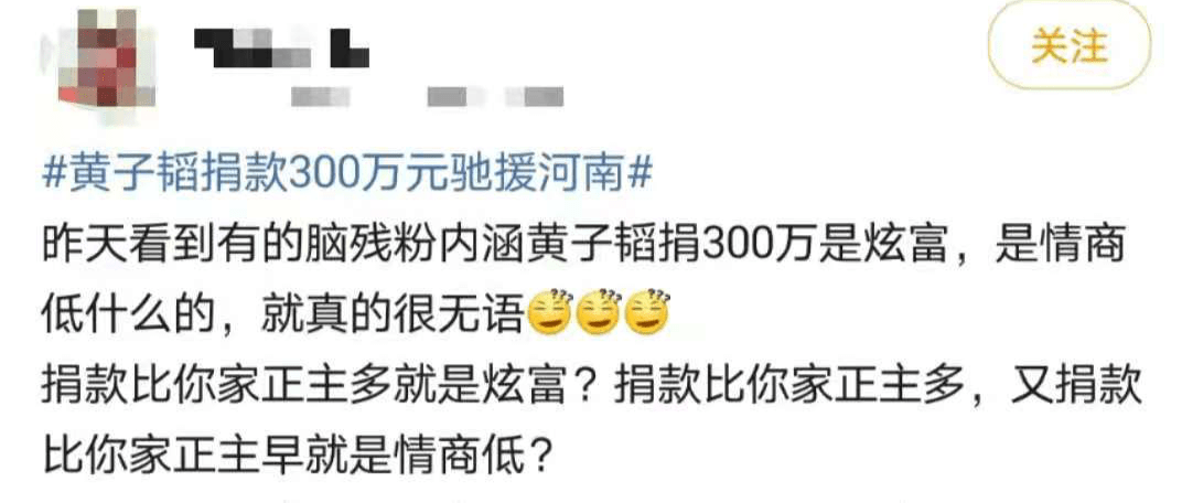 怎么查捐款金额 d37b19ebaf004b30ab13c4e7f304c6e5.png