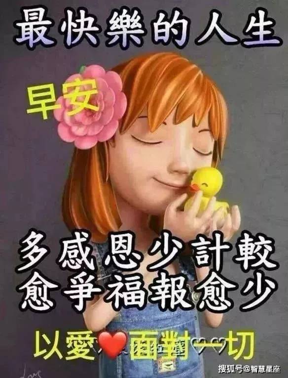 原创7月24日夏天最新早上好问候动图带字天热问候朋友早上好祝福语
