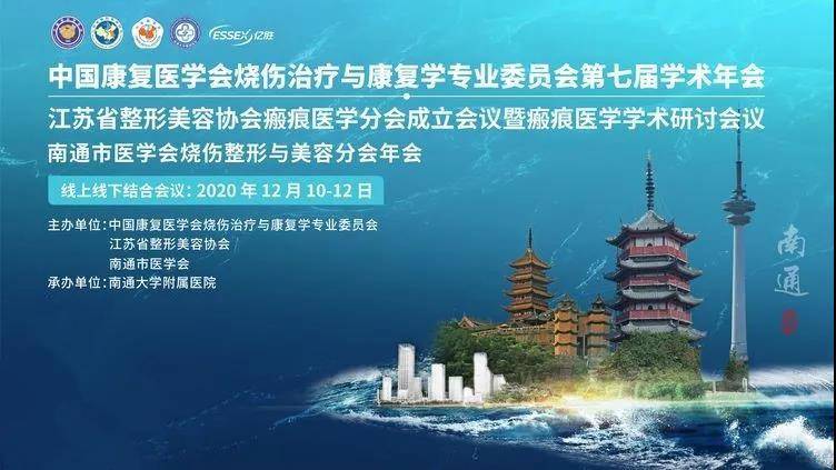 综合|上海正璞樊华院长凭借《剖宫产手术切口瘢痕的综合治疗》获奖