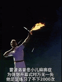 观众|太失望！东京奥运，圣火点燃方式，毫无创意！大阪直美发型很奇怪