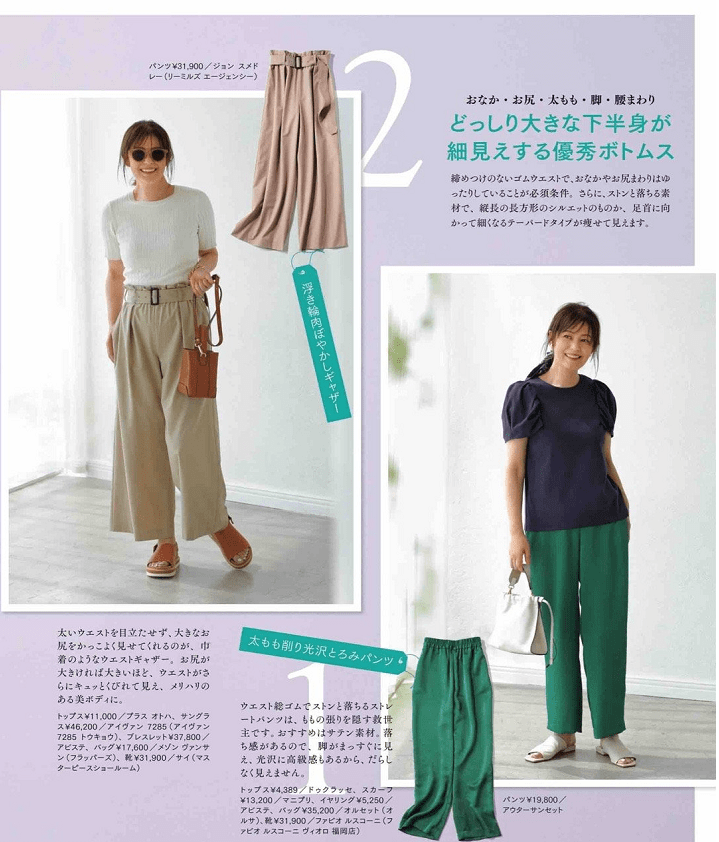 妇女|被日本60后妇女惊艳到，换件衣服显瘦10斤，看她是如何做到的