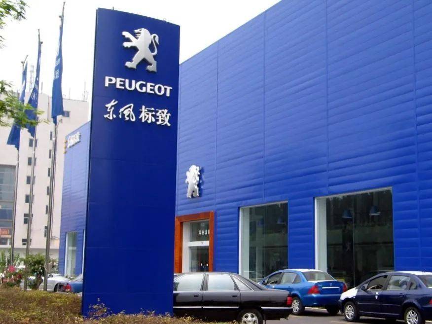 东风标致就"虚假宣传救援"致歉,品牌负责人上任不足2个月