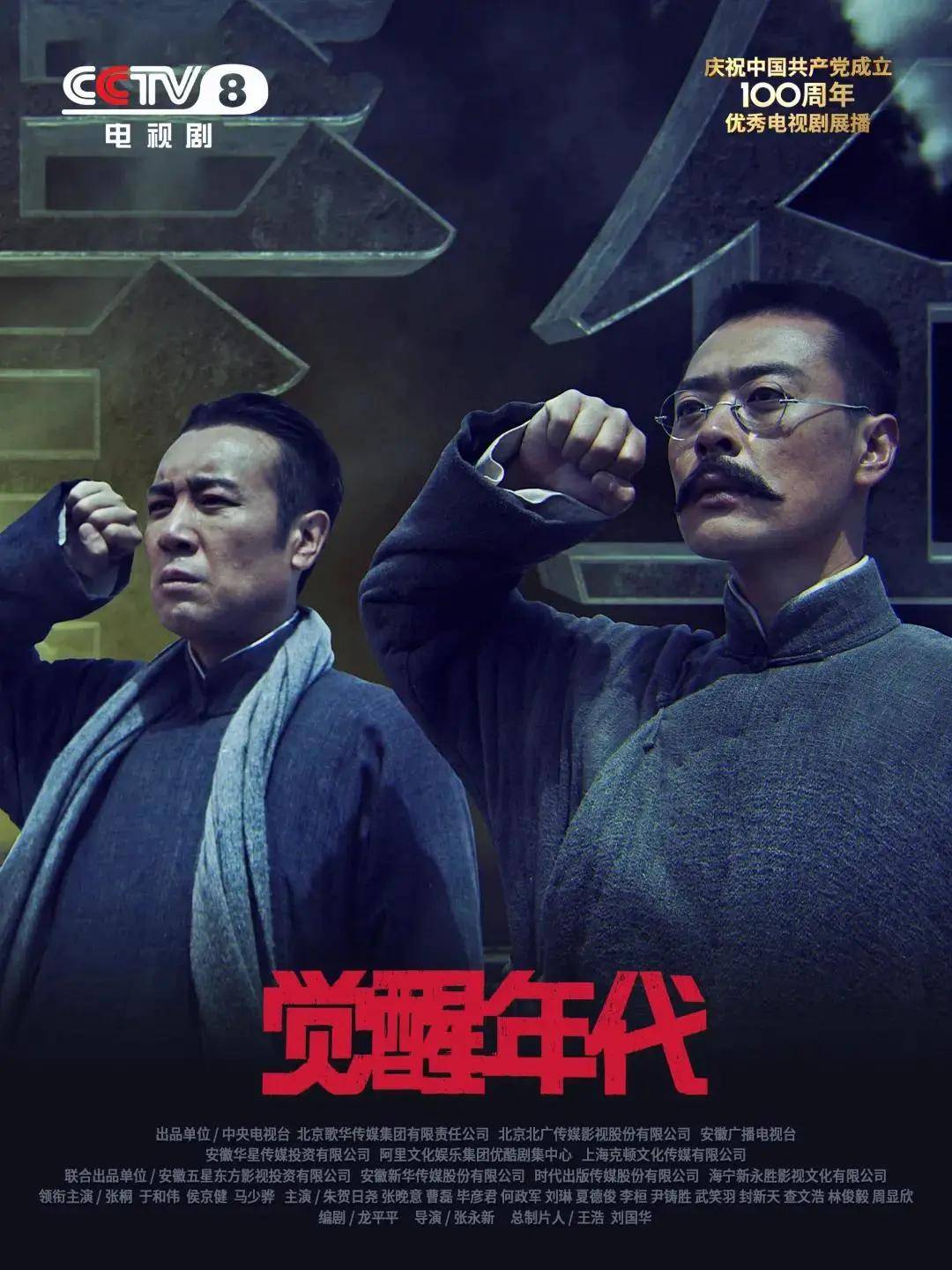 徐凤年|2021下半年重头戏，谁与争锋？