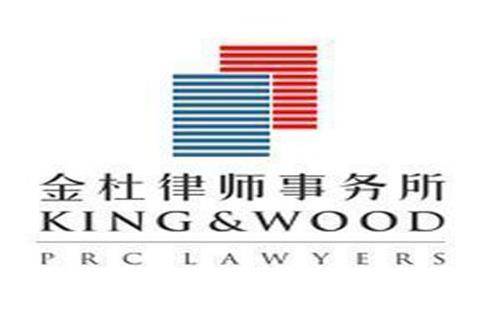 律所排行榜_北京律师事务所排名2021最新排行榜